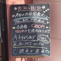 実際訪問したユーザーが直接撮影して投稿した一宮町定食屋手作り家庭料理の店 たみちゃんの写真