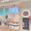 実際訪問したユーザーが直接撮影して投稿したベーカリーHeart Bread ANTIQUE アリオ市原店の写真