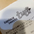 実際訪問したユーザーが直接撮影して投稿した品濃町タピオカTapioca Sweets Tutu イオンスタイル東戸塚店の写真