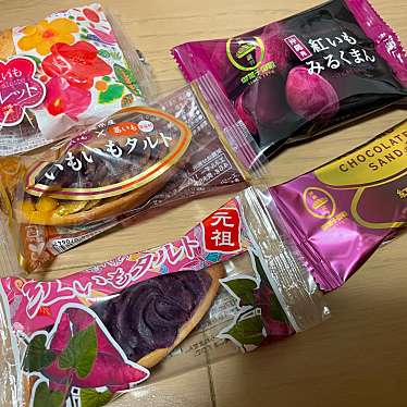 御菓子御殿 国際通りくもじ店のundefinedに実際訪問訪問したユーザーunknownさんが新しく投稿した新着口コミの写真