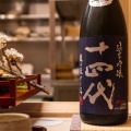 実際訪問したユーザーが直接撮影して投稿した赤坂懐石料理 / 割烹赤坂おぎ乃の写真