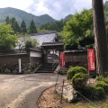 実際訪問したユーザーが直接撮影して投稿した天徳寺寺天徳寺の写真