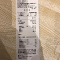 実際訪問したユーザーが直接撮影して投稿した東金町からあげから好し 金町店の写真