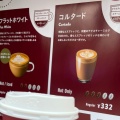 実際訪問したユーザーが直接撮影して投稿した銀座カフェCOSTA COFFEE CURA銀座店の写真