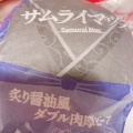 実際訪問したユーザーが直接撮影して投稿した下り松町ファーストフードマクドナルド 四条大宮店の写真