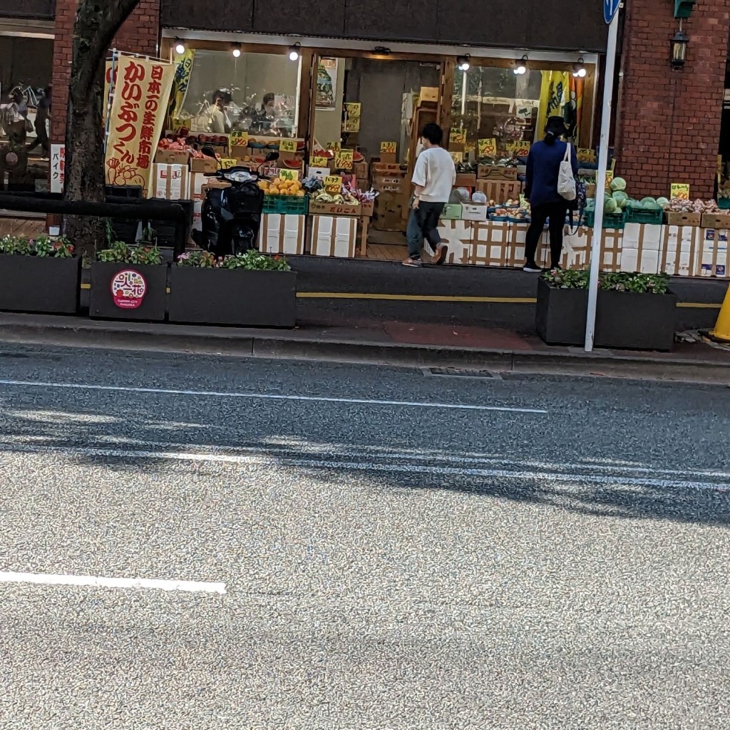 実際訪問したユーザーが直接撮影して投稿した大名食料品店かいぶつくん赤坂店の写真