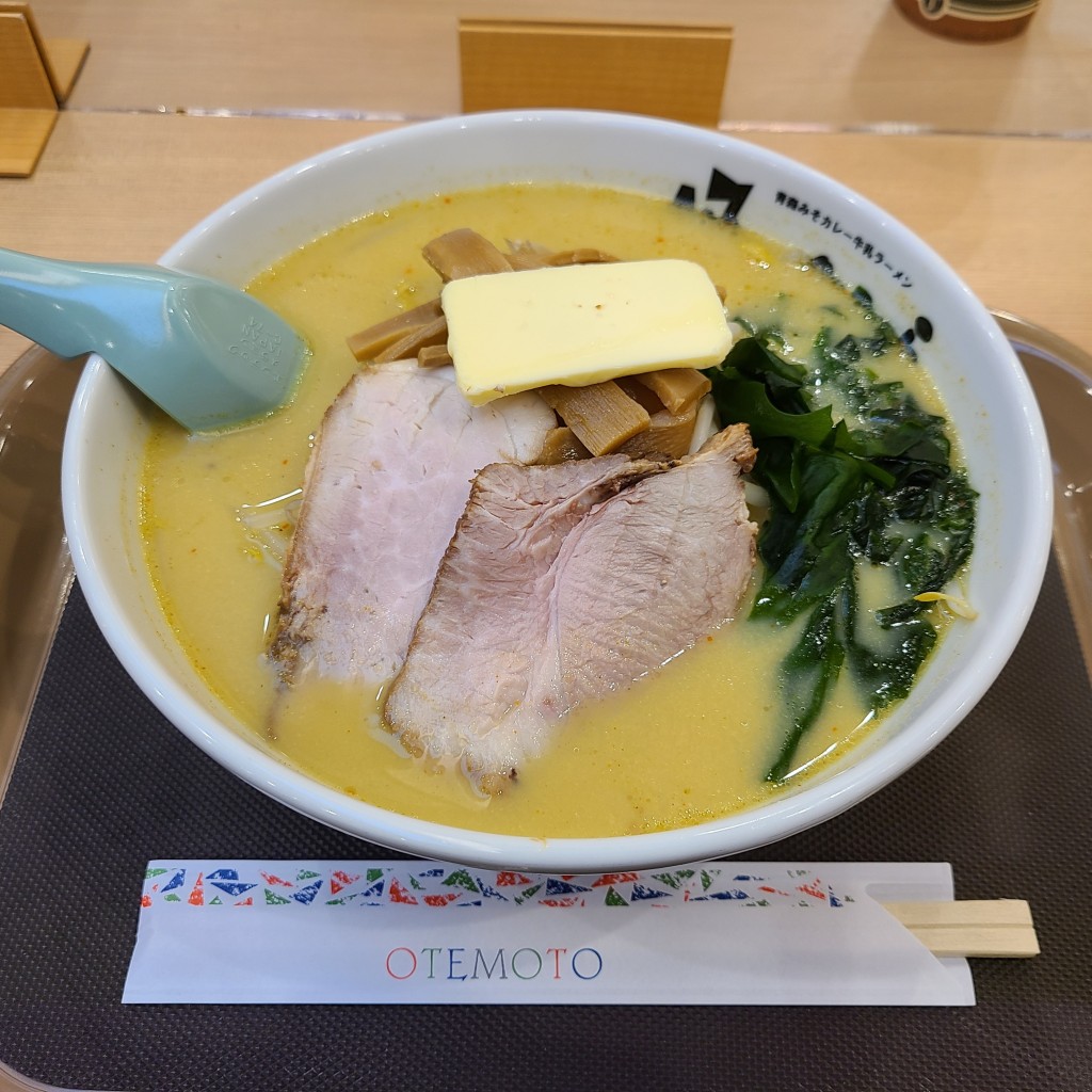 motsuさんが投稿した大谷ラーメン / つけ麺のお店青森みそカレー牛乳ラーメン かわら 青森空港店の写真