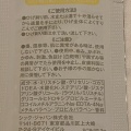 実際訪問したユーザーが直接撮影して投稿した駅前町ホテルホテルモントレ姫路の写真