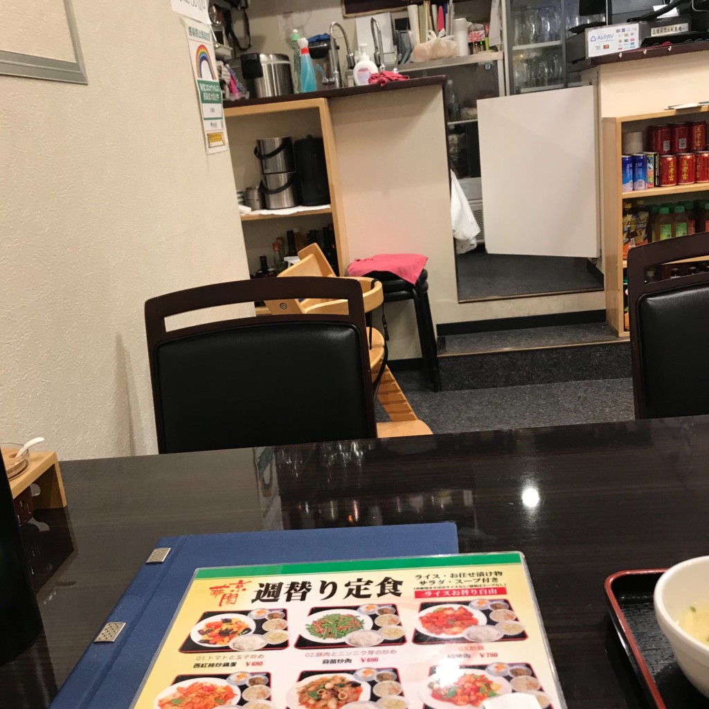 実際訪問したユーザーが直接撮影して投稿した池袋中華料理京華閣の写真