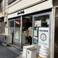 実際訪問したユーザーが直接撮影して投稿した三好カフェGood Eats by CITY ICECREAM&COFFEEの写真