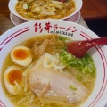 実際訪問したユーザーが直接撮影して投稿した足代ラーメン専門店彩華ラーメン 布施店の写真