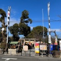 実際訪問したユーザーが直接撮影して投稿した稲生町神社伊奴神社の写真