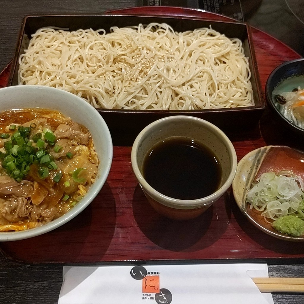 かあきさんが投稿した有楽町しゃぶしゃぶのお店遊食豚彩 いちにぃさん 日比谷店/ユウショクトンサイ イチニィサン ヒビヤテンの写真