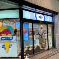 実際訪問したユーザーが直接撮影して投稿した弁天アイスクリームブルーシール 大阪ベイタワー店の写真