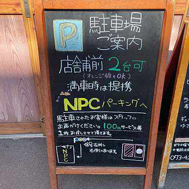 皆さん今までありがとう-卒業だね-月水凛さんが投稿した十二番丁ラーメン専門店のお店和歌山ラーメン まるイ 十二番丁店/ワカヤマラーメン マルイ ジュウニバンチョウテンの写真