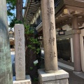 実際訪問したユーザーが直接撮影して投稿した湯島神社湯島天神の写真