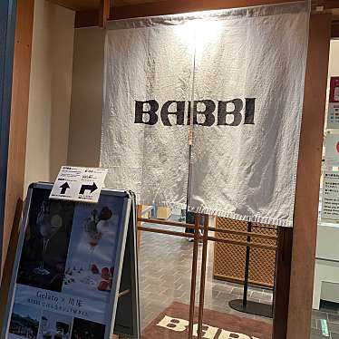 BABBI GELATERIA 京都店のundefinedに実際訪問訪問したユーザーunknownさんが新しく投稿した新着口コミの写真