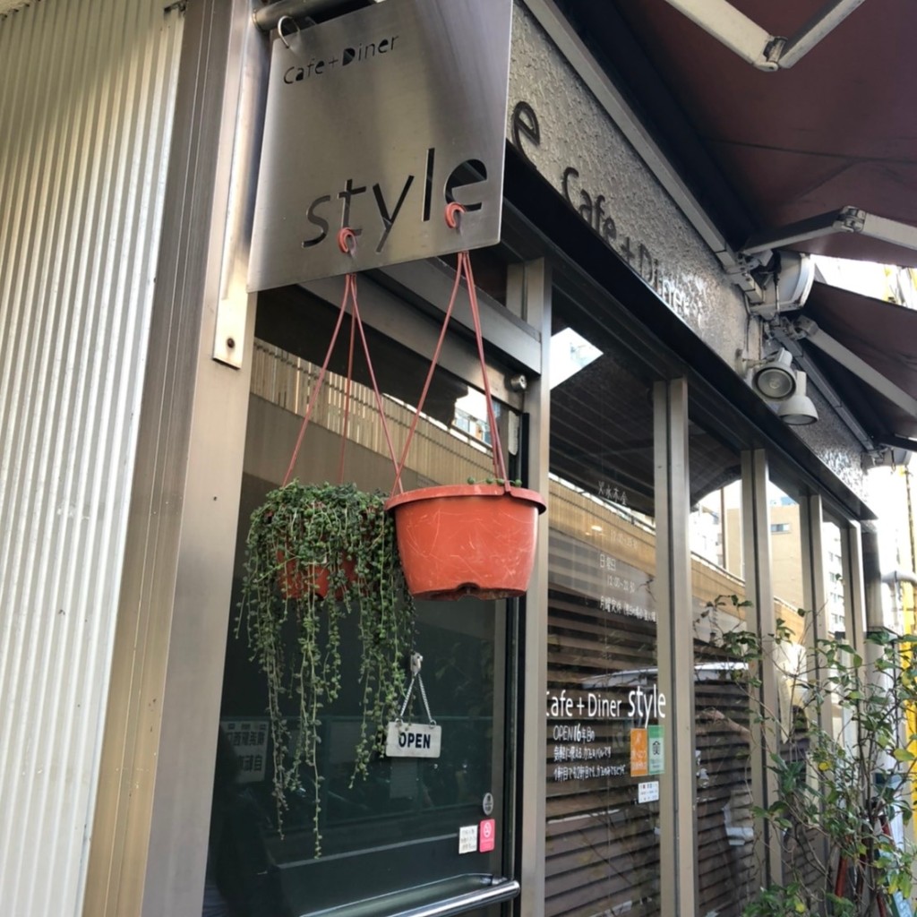 実際訪問したユーザーが直接撮影して投稿した岡野カフェCafe+Dinner Styleの写真