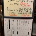 実際訪問したユーザーが直接撮影して投稿した鵠沼神明ラーメン / つけ麺らーめん 昇やの写真