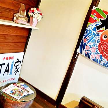 Snufkinさんが投稿した神島外浦魚介 / 海鮮料理のお店TAITAI家/タイタイヤの写真