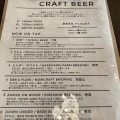 実際訪問したユーザーが直接撮影して投稿した寺前カフェKAKURENBO CRAFT BEER CAFEの写真