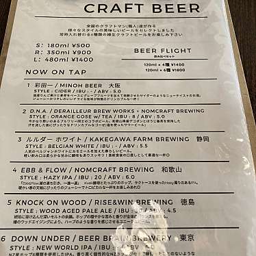 実際訪問したユーザーが直接撮影して投稿した寺前カフェKAKURENBO CRAFT BEER CAFEの写真