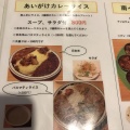 実際訪問したユーザーが直接撮影して投稿した日本橋インド料理Singhs Kitchenの写真