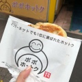 ハチミツチーズホットク - 実際訪問したユーザーが直接撮影して投稿した大久保韓国料理POPO ホットクの写真のメニュー情報