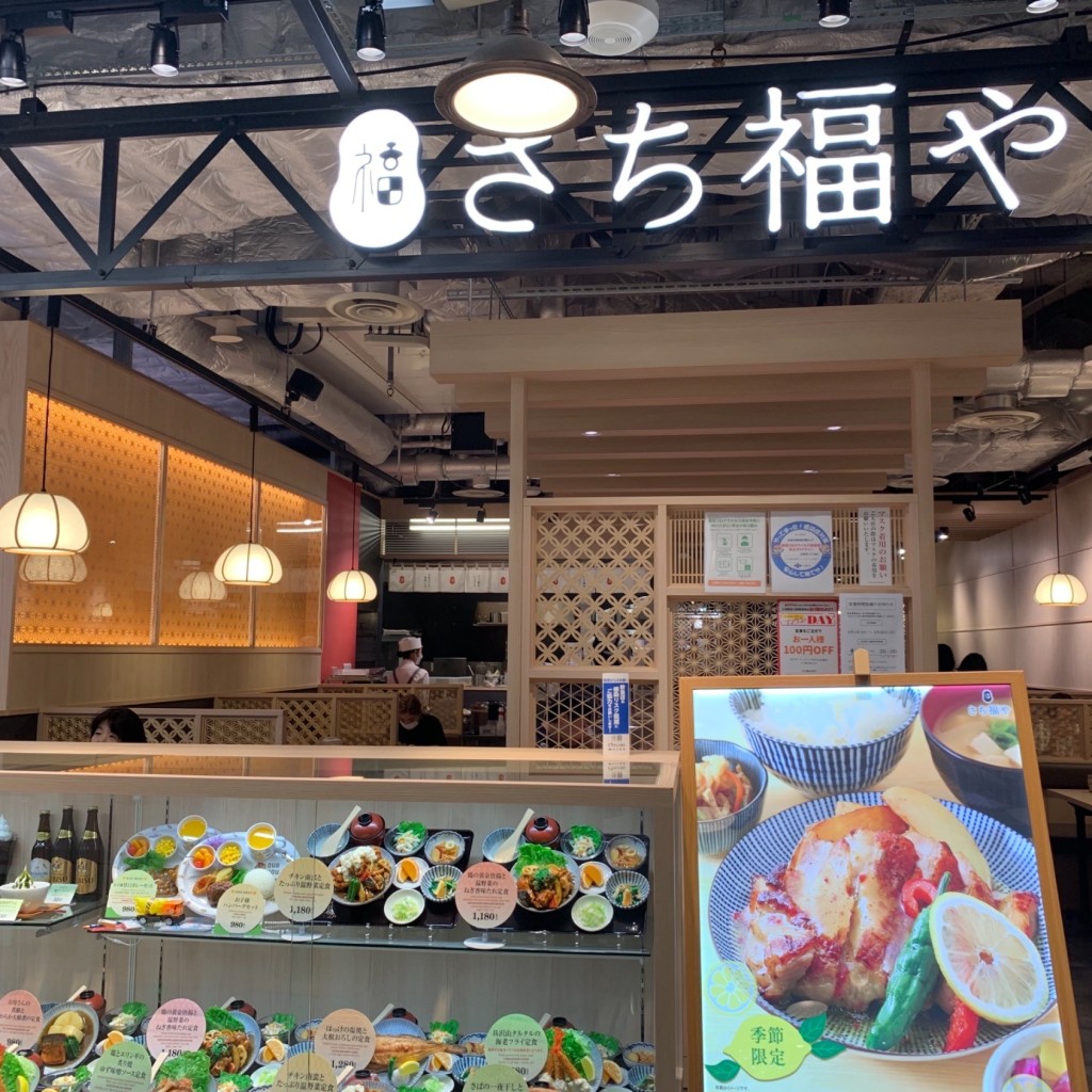ユーザーが投稿した鶏の唐揚げ定食の写真 - 実際訪問したユーザーが直接撮影して投稿した大深町定食屋さち福やCAFE LINKS UMEDA店の写真