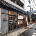 実際訪問したユーザーが直接撮影して投稿した塩屋町(綾小路通)とんかつタレカツ 京都本店の写真