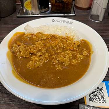 カレーハウスCoCo壱番屋 大阪駅前第3ビル店のundefinedに実際訪問訪問したユーザーunknownさんが新しく投稿した新着口コミの写真