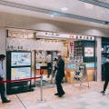 実際訪問したユーザーが直接撮影して投稿した高輪寿司立喰い寿司 魚がし日本一 エキュート品川サウス店の写真