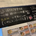 実際訪問したユーザーが直接撮影して投稿した新富町ラーメン専門店おくにらーめんの写真