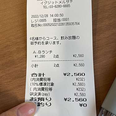 オールドデリー 銀座店のundefinedに実際訪問訪問したユーザーunknownさんが新しく投稿した新着口コミの写真