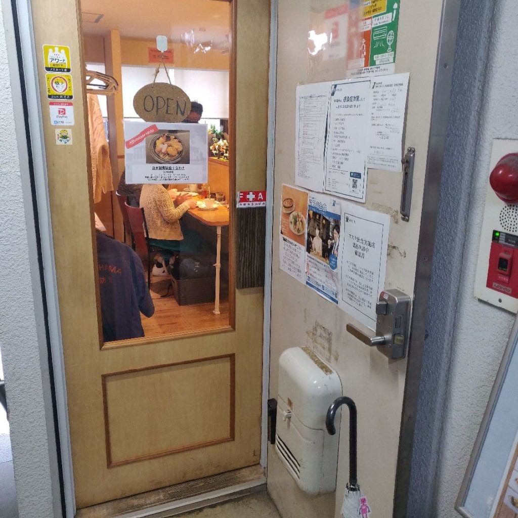 実際訪問したユーザーが直接撮影して投稿した中島町ピザPizzeria Massaの写真