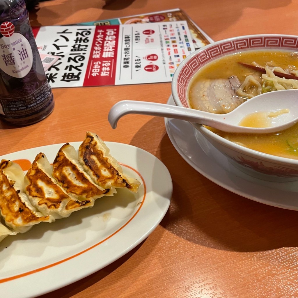 ユーザーが投稿した味噌ラーメン・餃子の写真 - 実際訪問したユーザーが直接撮影して投稿した藤岡ラーメン専門店幸楽苑 藤岡店の写真