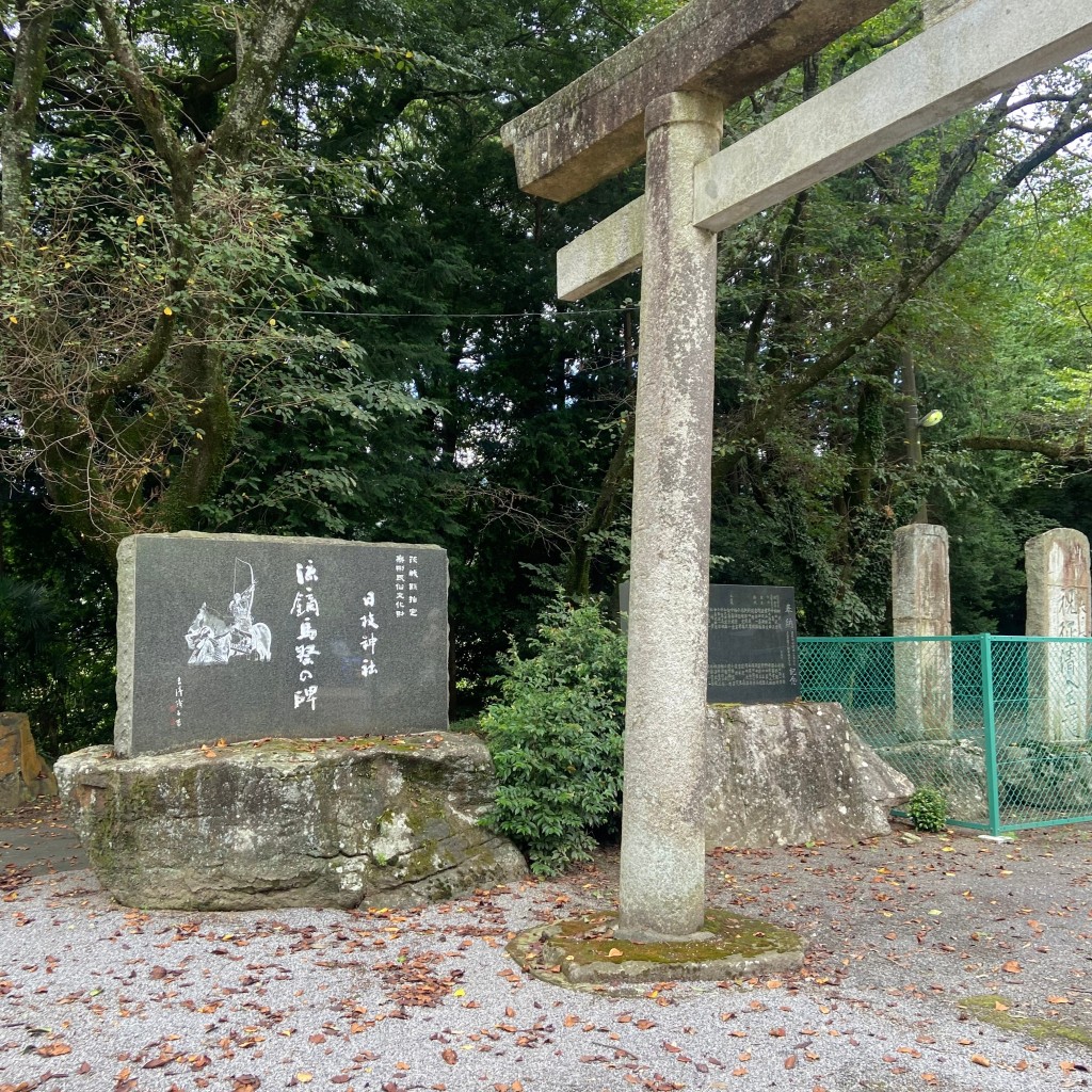 実際訪問したユーザーが直接撮影して投稿した小野神社日枝神社の写真