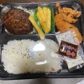 デミハンバーグ弁当 - 実際訪問したユーザーが直接撮影して投稿した西大井弁当 / おにぎりキッチンオリジン 西大井店の写真のメニュー情報