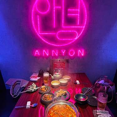 実際訪問したユーザーが直接撮影して投稿した堀川町韓国料理韓国料理専門店 ANNYONの写真
