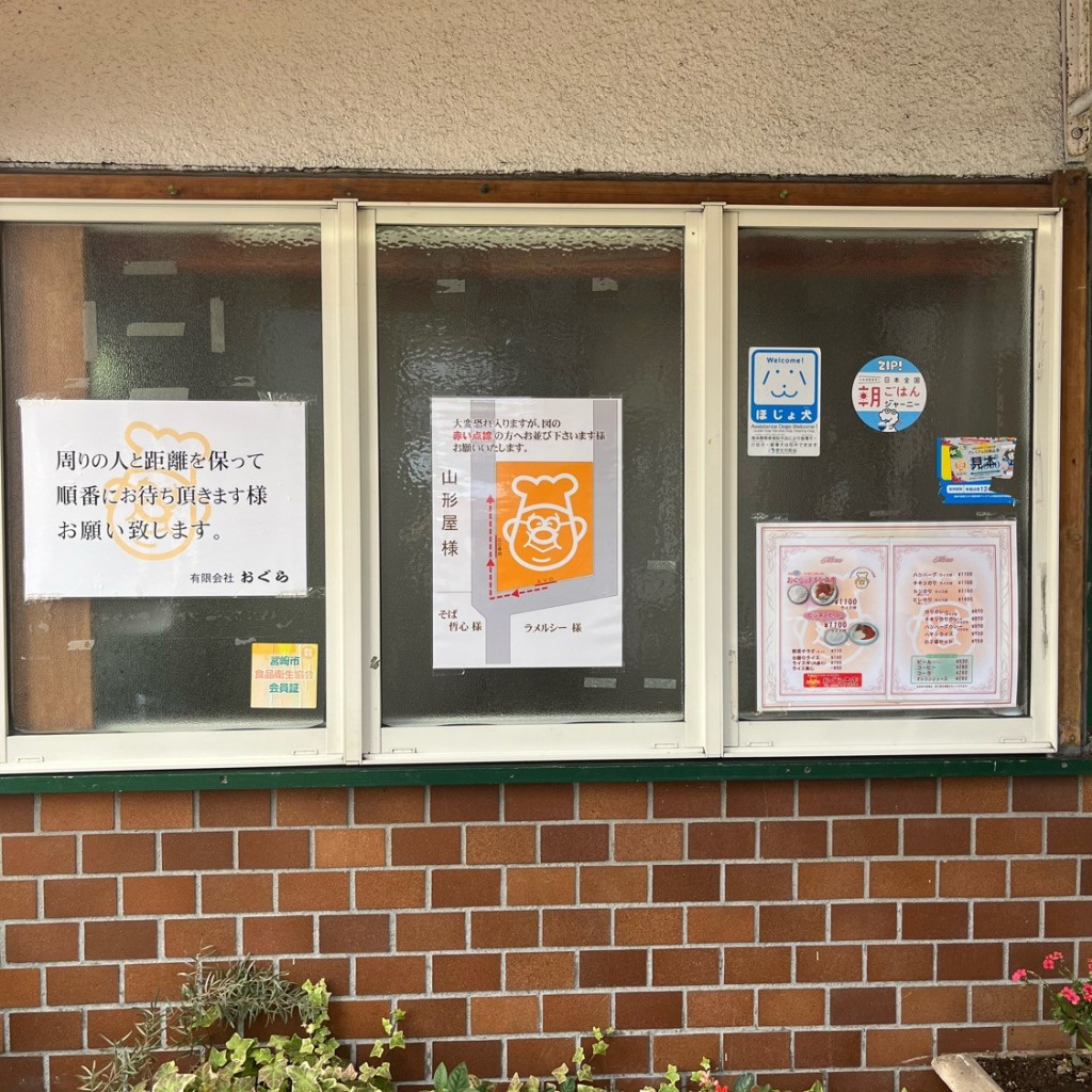 実際訪問したユーザーが直接撮影して投稿した橘通東洋食おぐら 本店の写真