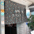 実際訪問したユーザーが直接撮影して投稿した吉祥寺本町喫茶店カヤシマの写真