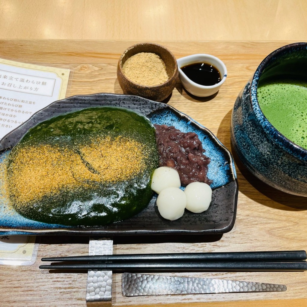 にゃにゃすけさんが投稿した南幸和カフェ / 甘味処のお店京都 茶寮翠泉 CIAL横浜店/キョウト サリョウスイセン シァルヨコハマテンの写真