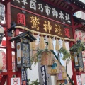 実際訪問したユーザーが直接撮影して投稿した千束神社鷲神社の写真