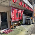 実際訪問したユーザーが直接撮影して投稿した東本浦町中華料理東園の写真