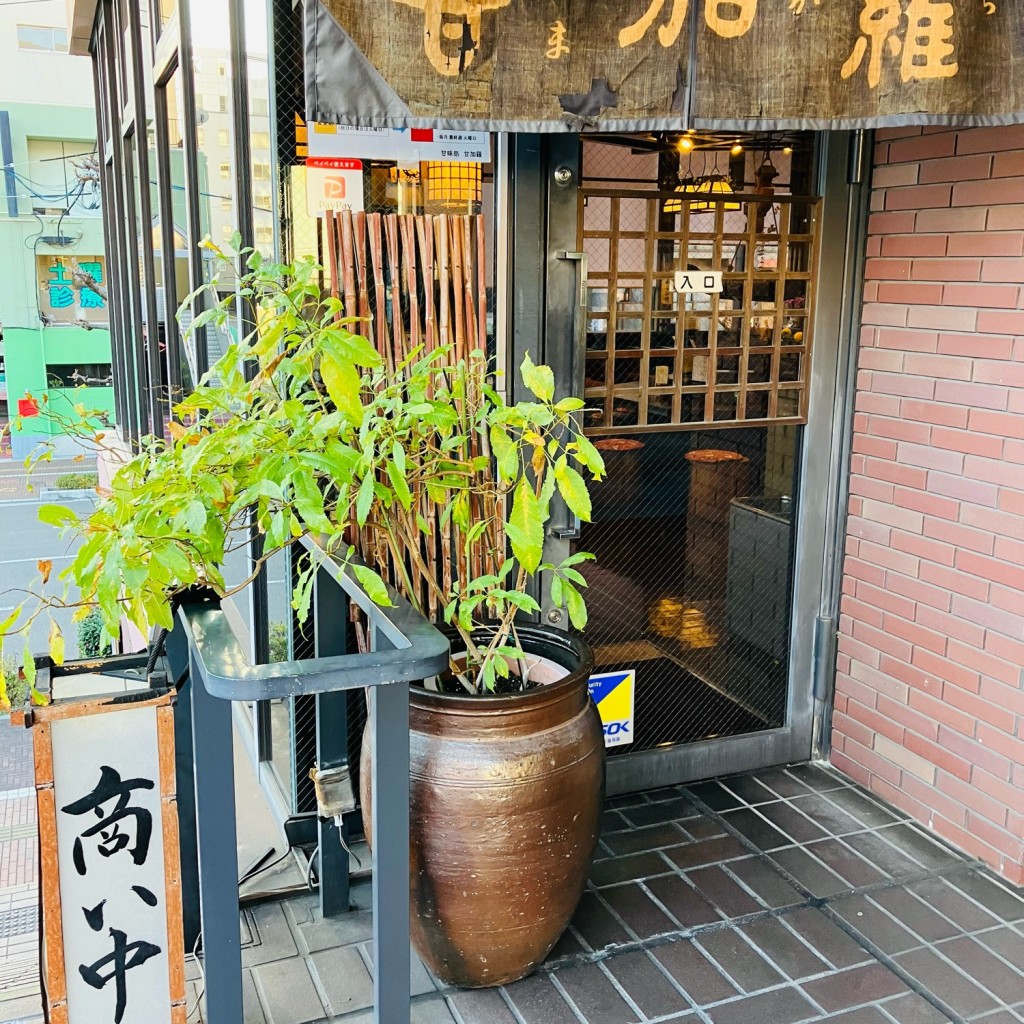 potatohead_AYAKAさんが投稿した中央和カフェ / 甘味処のお店甘味処 甘加羅/アマカラの写真