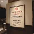 実際訪問したユーザーが直接撮影して投稿した六本木ハンバーガーAS CLASSICS DINER 六本木店の写真