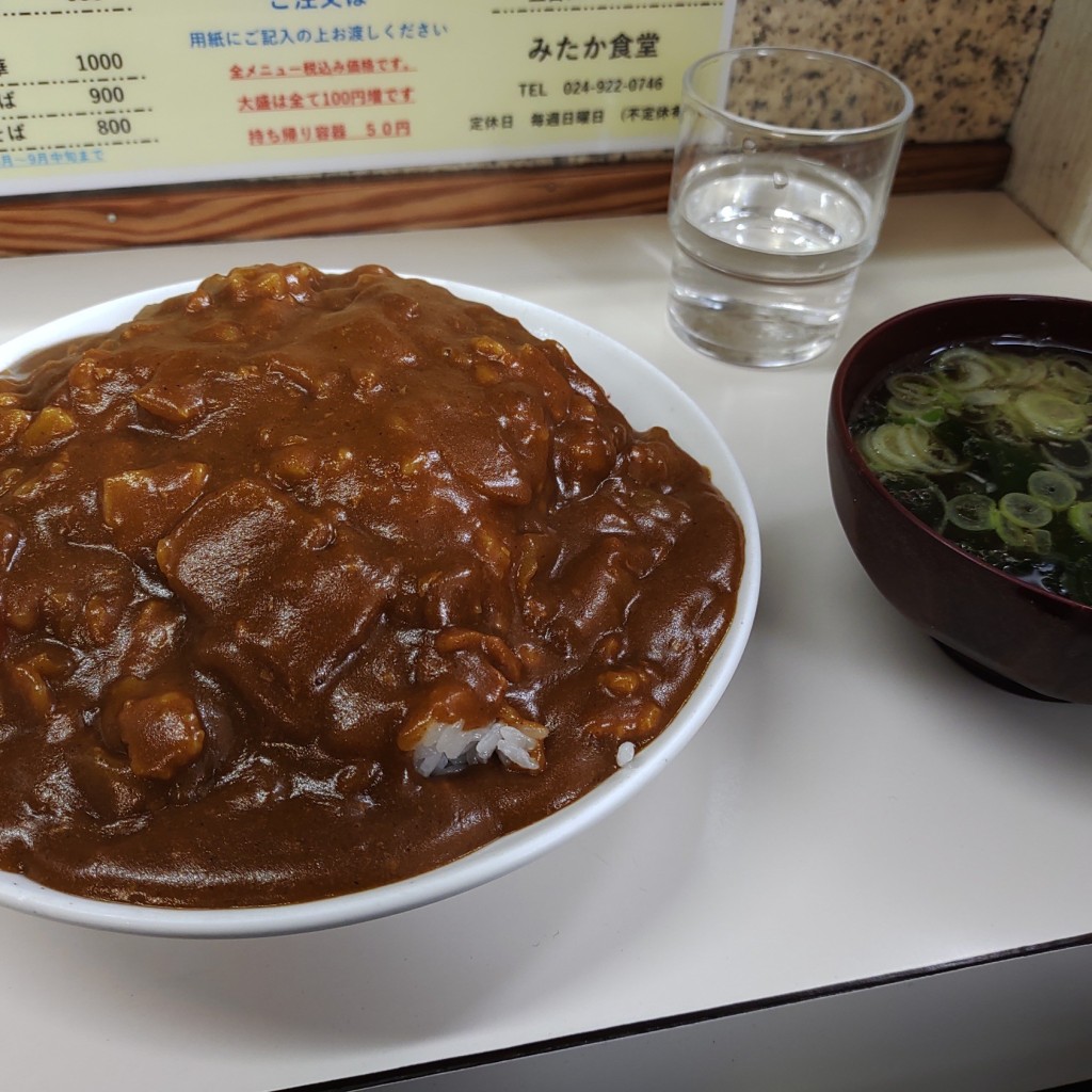 ユーザーが投稿したカレーライスの写真 - 実際訪問したユーザーが直接撮影して投稿した本町定食屋みたか食堂の写真