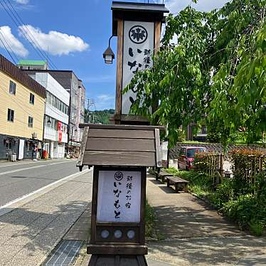 実際訪問したユーザーが直接撮影して投稿した湯沢温泉旅館越後のお宿 いなもとの写真