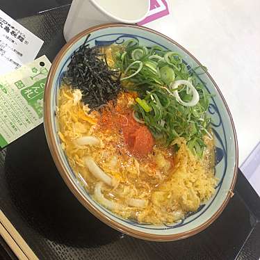 丸亀製麺 イオンモール新瑞橋店のundefinedに実際訪問訪問したユーザーunknownさんが新しく投稿した新着口コミの写真