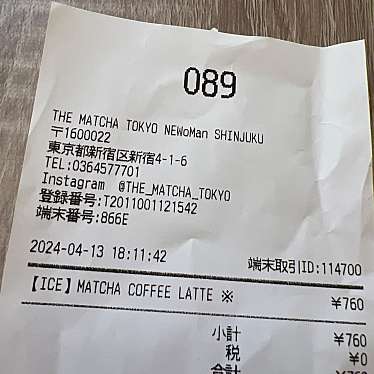 ザ マッチャ トウキョウ NEWoMan新宿のundefinedに実際訪問訪問したユーザーunknownさんが新しく投稿した新着口コミの写真